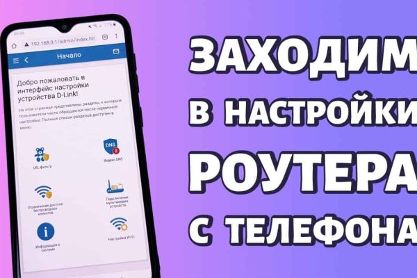 Кракен зеркало на сегодня