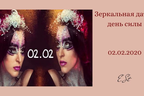 Логин и пароль от кракен