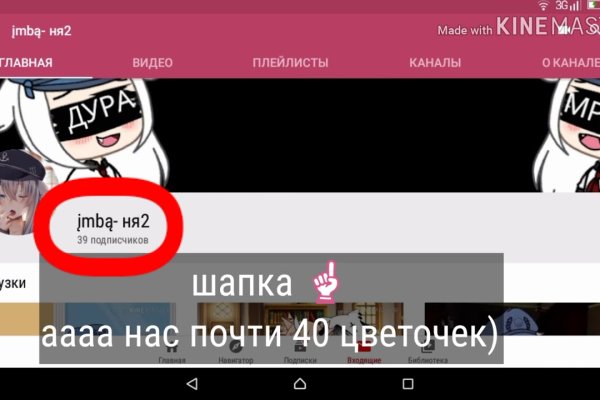 Кракен супернет зеркало пв