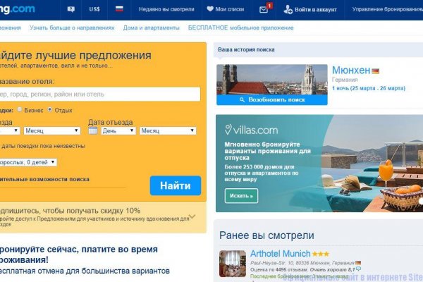 Что с кракеном сайт на сегодня