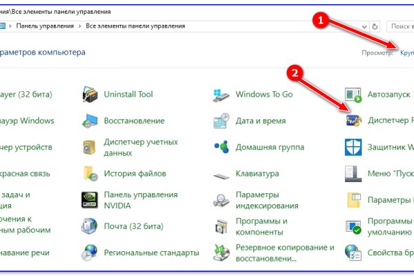 Кракен сайт биз