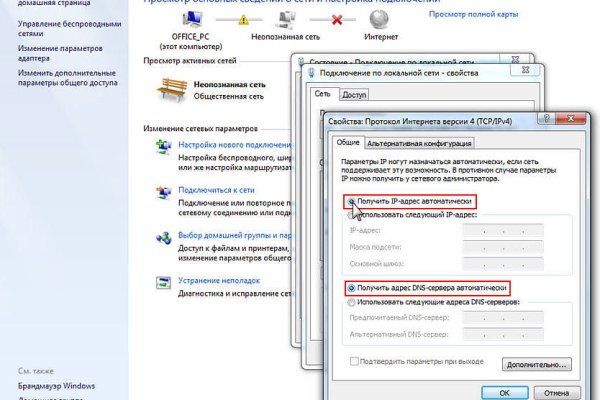 Кракен супернет тг