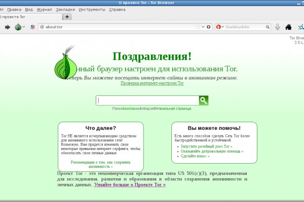 Кракен маркет супернет только через торг