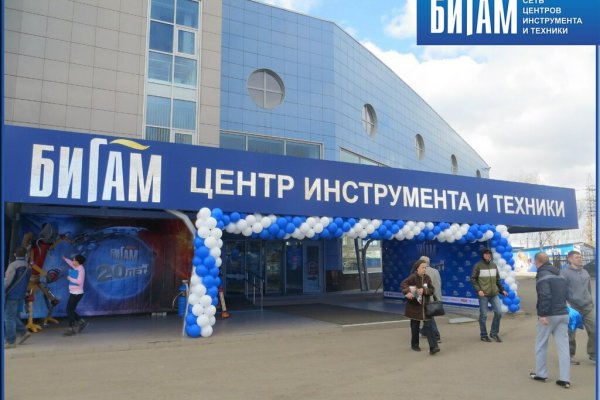 Ссылка в супернет