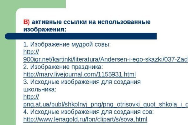 Kraken whitenet store