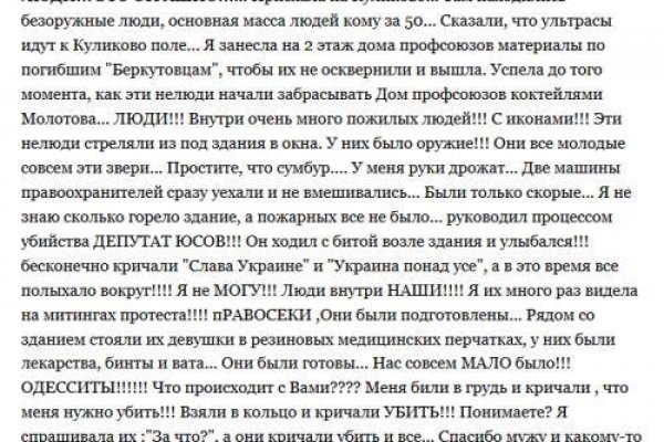 Кракен супернет только через