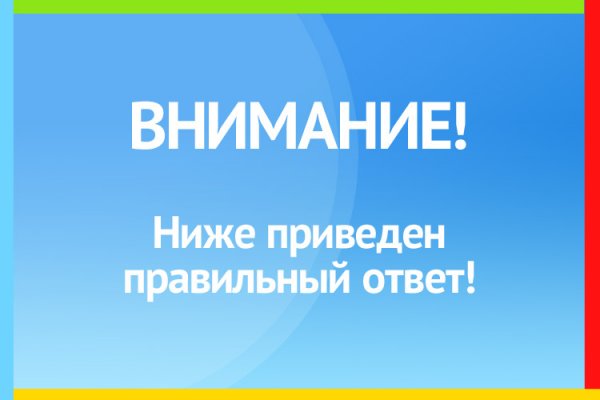 Восстановить аккаунт кракен