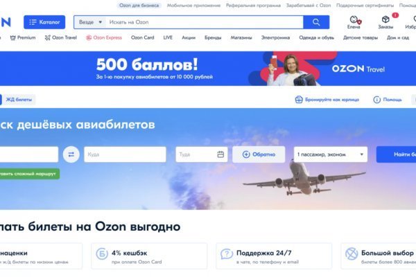 Как войти на кракен