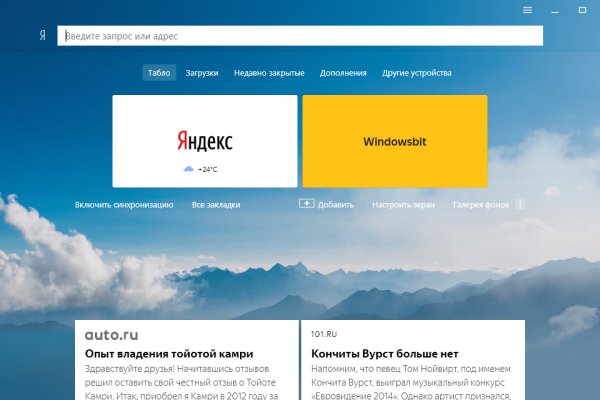 Kraken как найти ссылку
