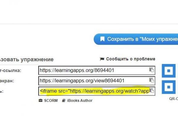 Маркетплейс кракен kraken whitenet top