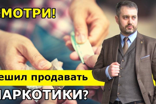 Кракен клирнет ссылка