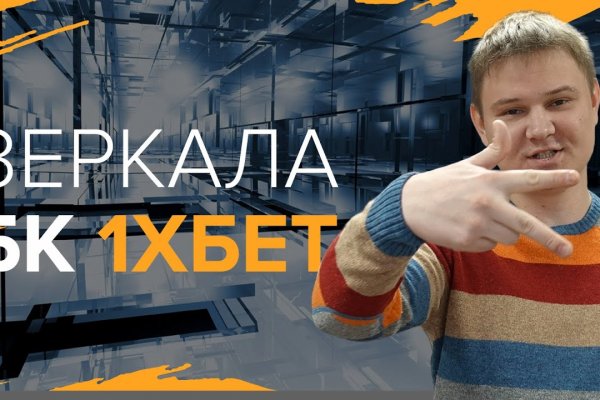 Кракен макет супернет только через тор