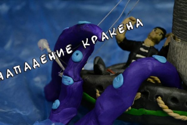 Кракен шоп супернет