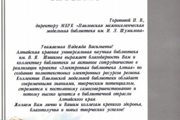 Кракен торговая kr2web in