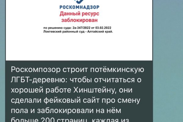 Кракен ссылка официальная на тор
