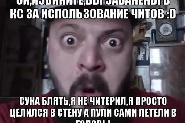 Оригинальная ссылка кракен браузера