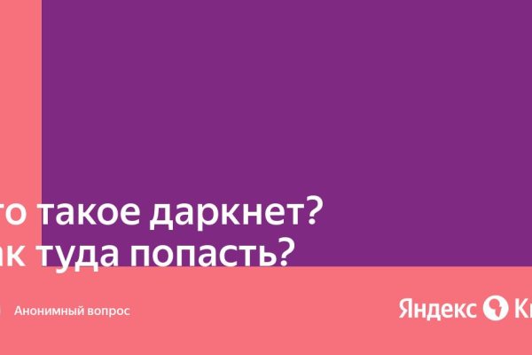 Кракен ссылка 2025