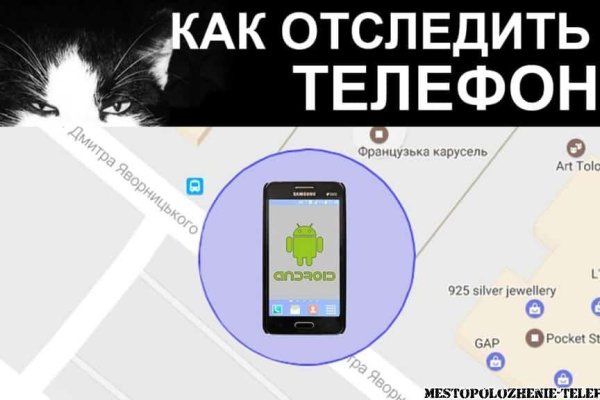 Кракен маркетплейс krk store com