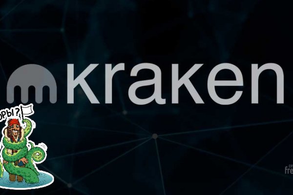 Настоящий сайт kraken