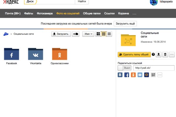 Ссылки на дарк нет