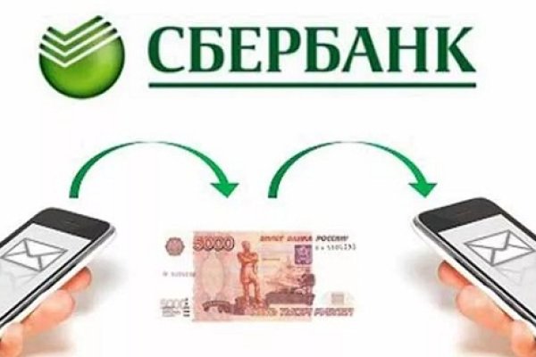 Где найти ссылку на кракен