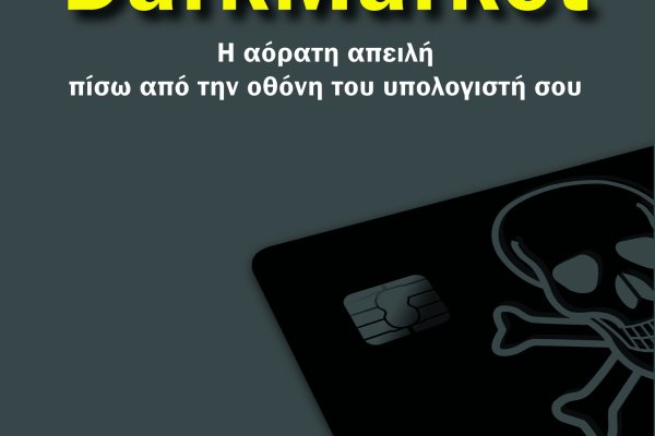 Kraken ссылка актуальная