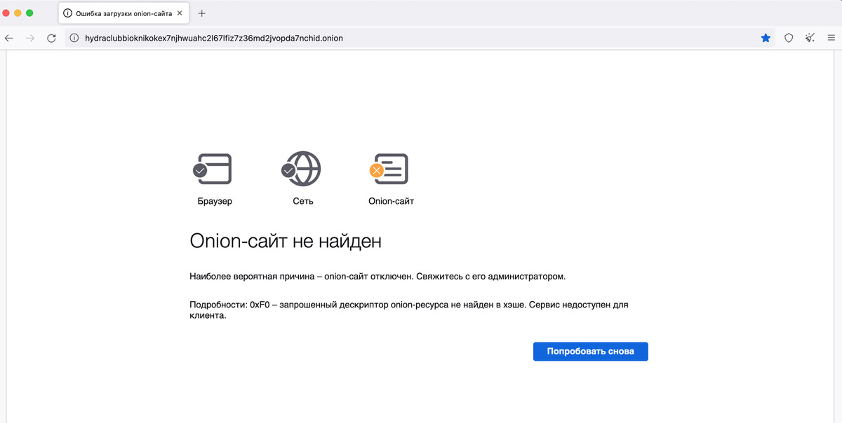 Кракен сайт kr2web in цены