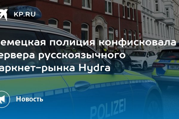 Кракен это супернет маркетплейс