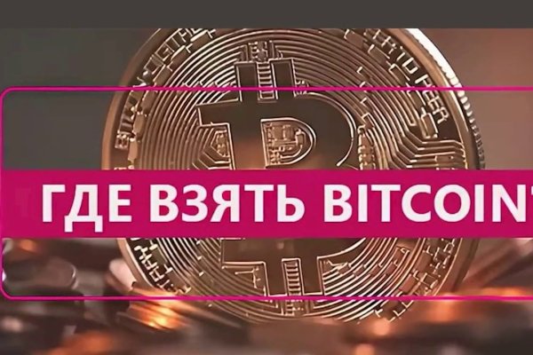 Кракен как зарегистрироваться