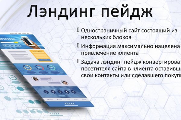 Что такое кракен тор