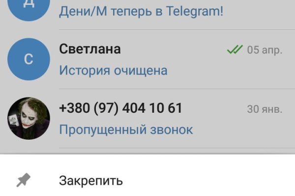 Скачать кракен тор