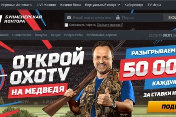 Кракен онион зеркало