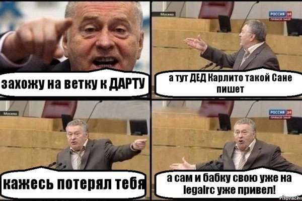Сайты с наркотой