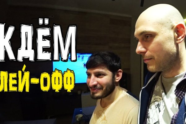 Кракен маркетплейс зеркало