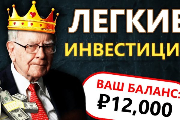 Кракен ссылка призыва нет