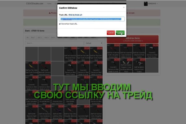 Как зайти в кракен торе
