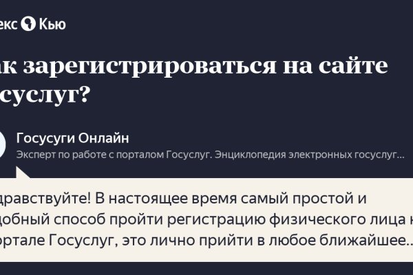 Кракен перейти