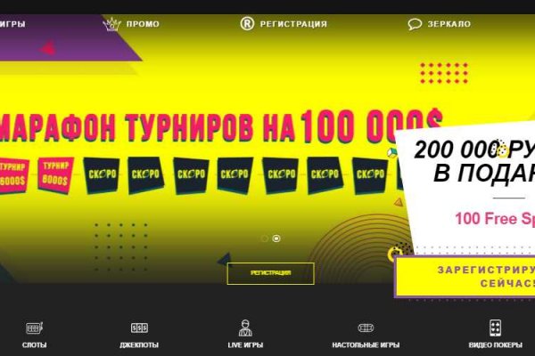 Кракен маркетплейс kraken clear com