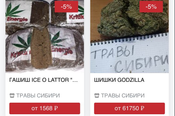 Кракен наркошоп ссылка