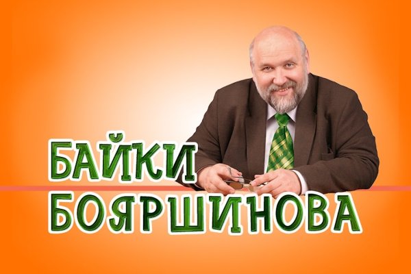 Кракен ссылка 2 веб
