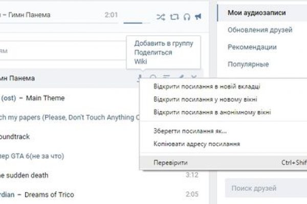 Кракен 2kr pro