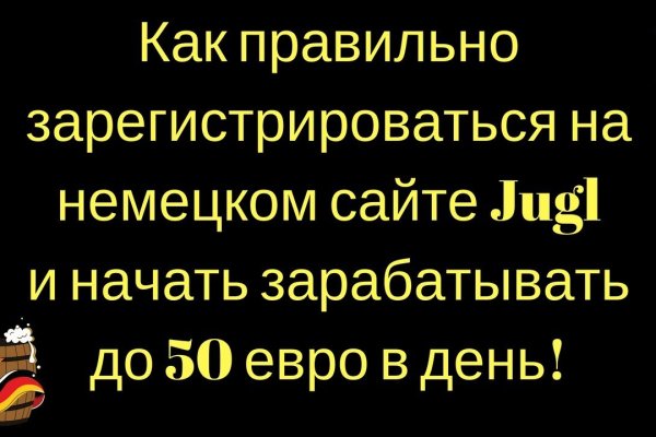 Какой нужен тор чтоб зайти в кракен