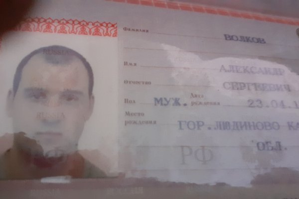 Кракен без тор