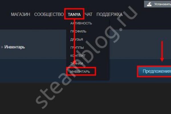 Вход в кракен супернет