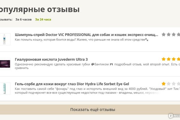 Kraken market ссылка тор