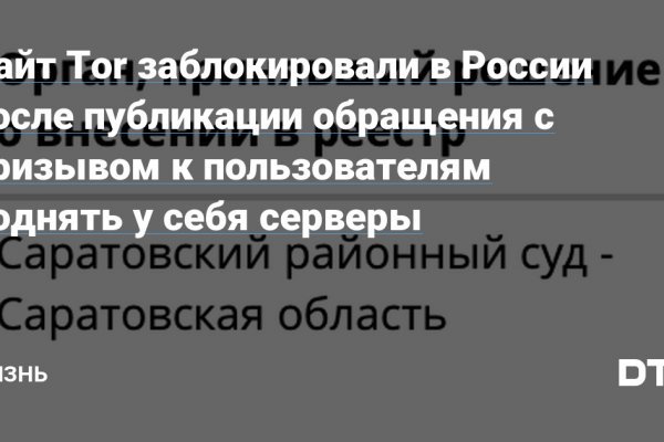 Кракен маркет супернет только через тор