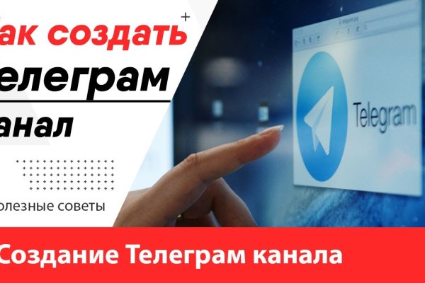 Кракен супернет купить