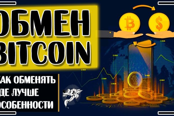 Dark net официальный сайт