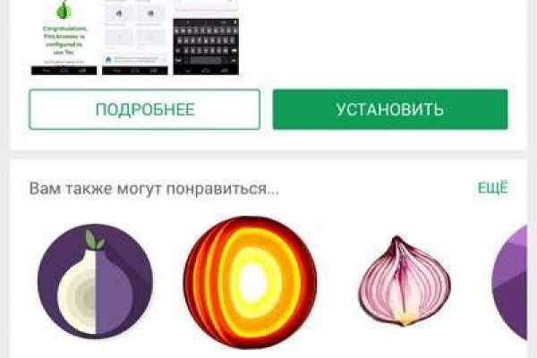 Кракен наркокортель